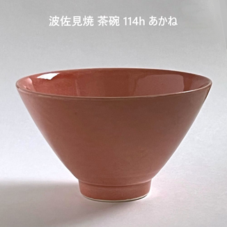 風景ドットコム 四日市 萬古焼 軽量 耐熱土瓶 220a 日本製 1000ml