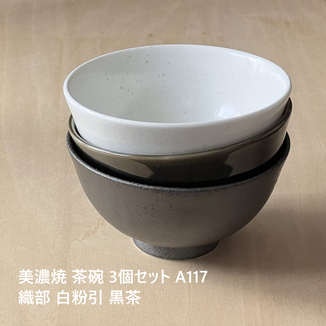 風景ドットコム 四日市 萬古焼 軽量 耐熱土瓶 220a 日本製 1000ml