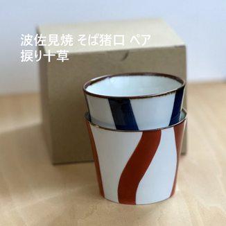 風景ドットコム 四日市 萬古焼 軽量 耐熱土瓶 220a 日本製 1000ml