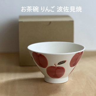 風景ドットコム 四日市 萬古焼 軽量 耐熱土瓶 220a 日本製 1000ml