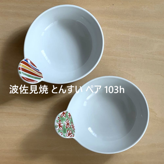 風景ドットコム 常滑焼 湯冷まし 24i いらぼ釉 400ml 日本製 