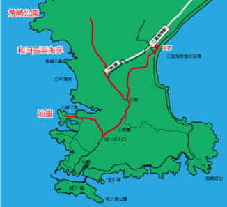 神奈川県　三浦　レンタサイクル