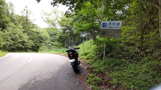P-03 山梨長野県境