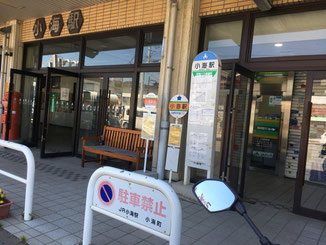 P-04 小海線小海駅