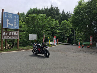P08.3回目のお約束。通行止め