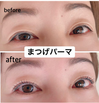 まつげパーマのビフォーアフターの画像