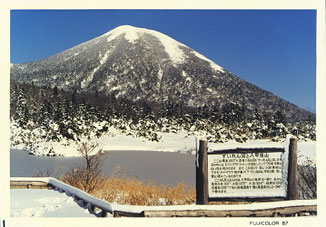八甲田山水連沼・初冬