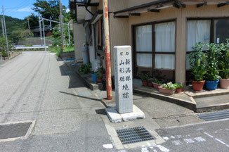 新潟県と山形県境