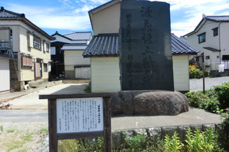 義経上陸の碑