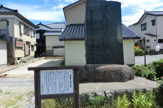 義経上陸の碑