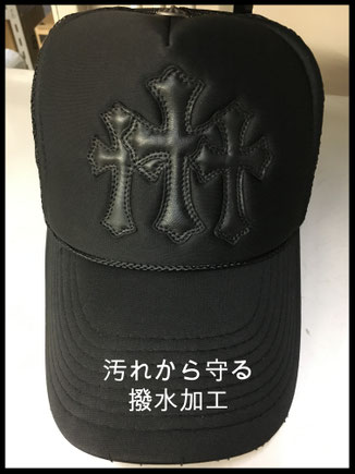 クロムハーツのセメタリークロスキャップ