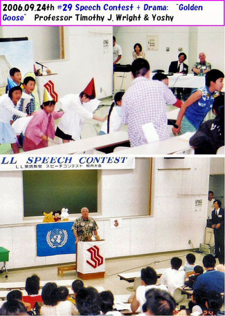 2006.09.24 第29回LL Speech Contest + 英語劇「金のガチョウ」