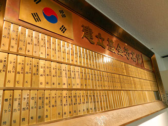公益財団法人 KOREA GLOBAL ACADEMY YOKOHAMA 磯子 KGAY