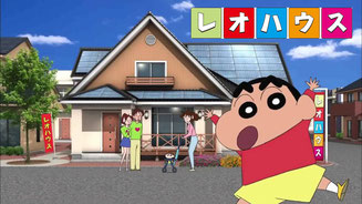 レオハウス