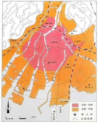 広島市の被災地図