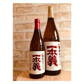 一本義純米酒