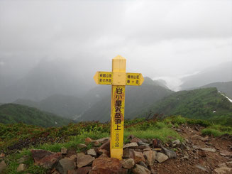 岩小屋沢岳。ピークはこれで終了。
