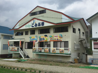 スキー場ロッヂ