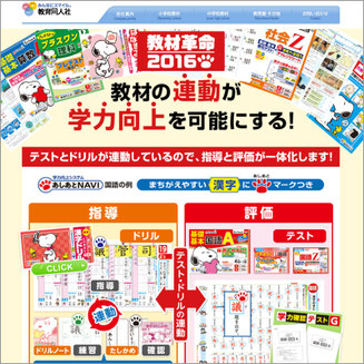 WEBページ(デザイン・ディレクションのみ)