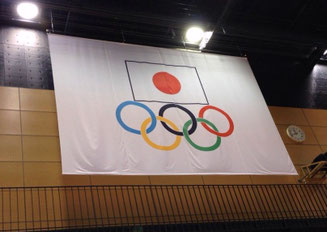 ナショナルトレーニングセンター