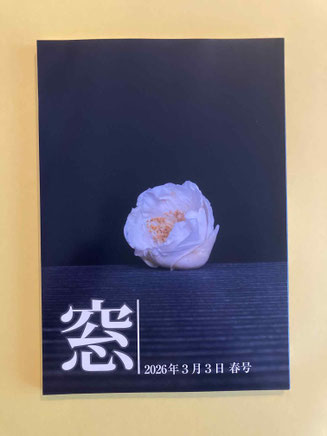 名古屋駅前俳句なごや窓句会