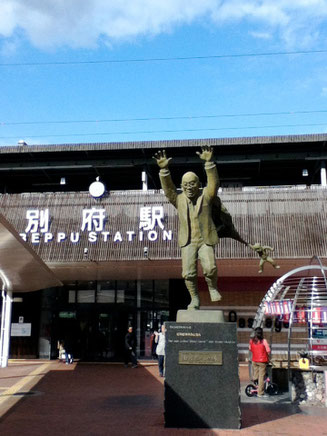 駅前のシンボル油屋熊八さんも喜んでくれております!