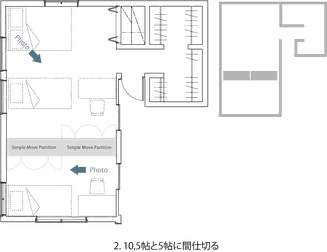 simple move partition