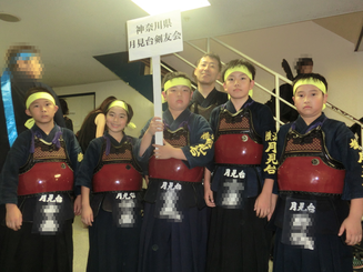 H25 全日本少年少女武道錬成大会