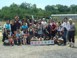 写真は春日井生命学園、野外研修の集合写真