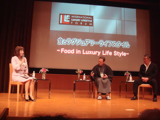 「国際ラグジュアリー会議」(右から、海豪、マイケル ロマーノ氏、徳岡邦夫氏)
