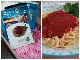 当選した低糖質パスタの調理後