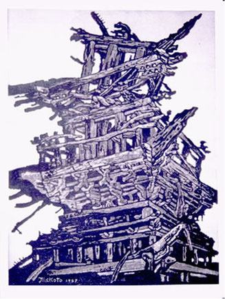 焼けた五重塔(1957)
