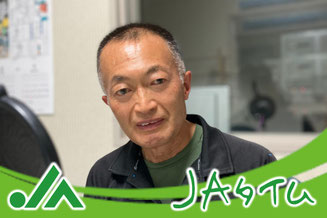 大町市有線放送 桜田スタジオ【JAタイム】 農業の手引き 北アルプス農業農村支援 センター 岡部 知恭さん