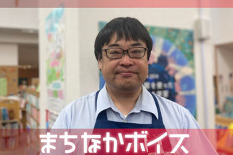 大町市有線放送 桜田スタジオ【まちなかボイス】 図書館だより 市立大町図書館 高橋さん