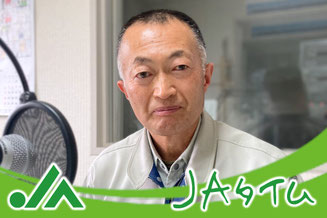 大町市有線放送 桜田スタジオ【JAタイム】 農業の手引き 北アルプス 農業農村支援センター 技術経営普及課 岡部 知恭 さん