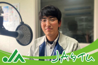 大町市有線放送 桜田スタジオ 【JAタイム】 北アルプス農業農村支援センター普及指導員 青木 剛司 さん