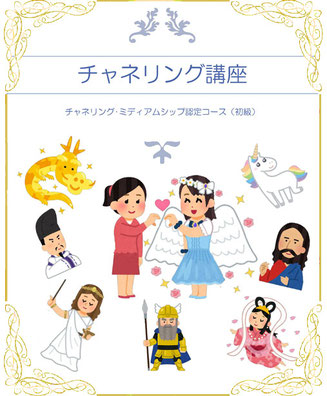 40%割引 リーディング チャネリング・マスター・セミナー DVD全3巻 ...