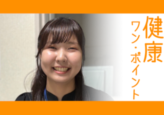 大町市有線放送 桜田スタジオ 【暮らしのガイド】 ダイヤル119 大町消防署 消防士長 田中 慧さん
