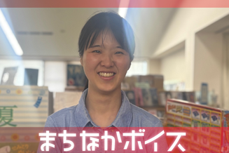 大町市有線放送 桜田スタジオ【まちなかボイス】 市立大町図書館から 市立大町図書館 手塚 京さん