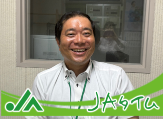 大町市有線放送 桜田スタジオ【JAタイム】 共済のススメ JA大北 共済部 藤原 さん