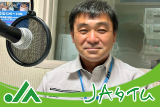 大町市有線放送　桜田スタジオ【ＪＡタイム】 共済のススメ    ＪＡ大北 共済部   白澤 さん