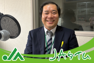 大町市有線放送　桜田スタジオ【ＪＡタイム】 共済のススメ    ＪＡ大北 共済部   白澤 さん