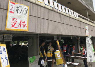 7/28土曜10時 ボラセンにて受付開始
