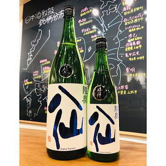 陸奥八仙ヌーボー　八戸酒造　日本酒