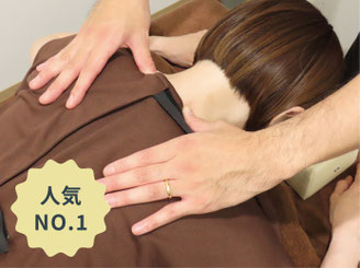南郷通整骨院 nannanaの施術画像