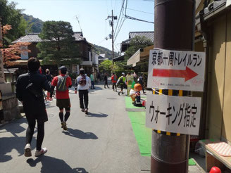銀閣寺前からパブテスト病院の登山口までは再びウォーキング区間。観光客に混じってスタスタと歩きます。