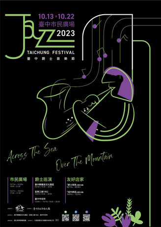 Taichung Jazz Festival 2023