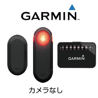 Tail-Garmin-Varia - レックマウント Tail-Garmin-Varia - レックマウント