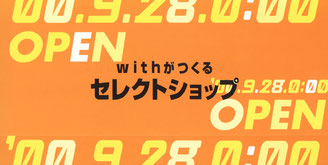 講談社『style』広告料案内