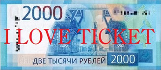 5041.5RUBロシアルーブル為替両替 5041.5RUBロシアルーブル為替両替
